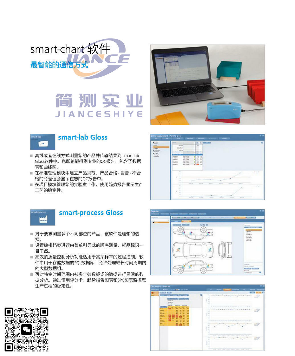 BYK 4561光泽度仪_德国毕克4561光泽仪_德国BYK 4561