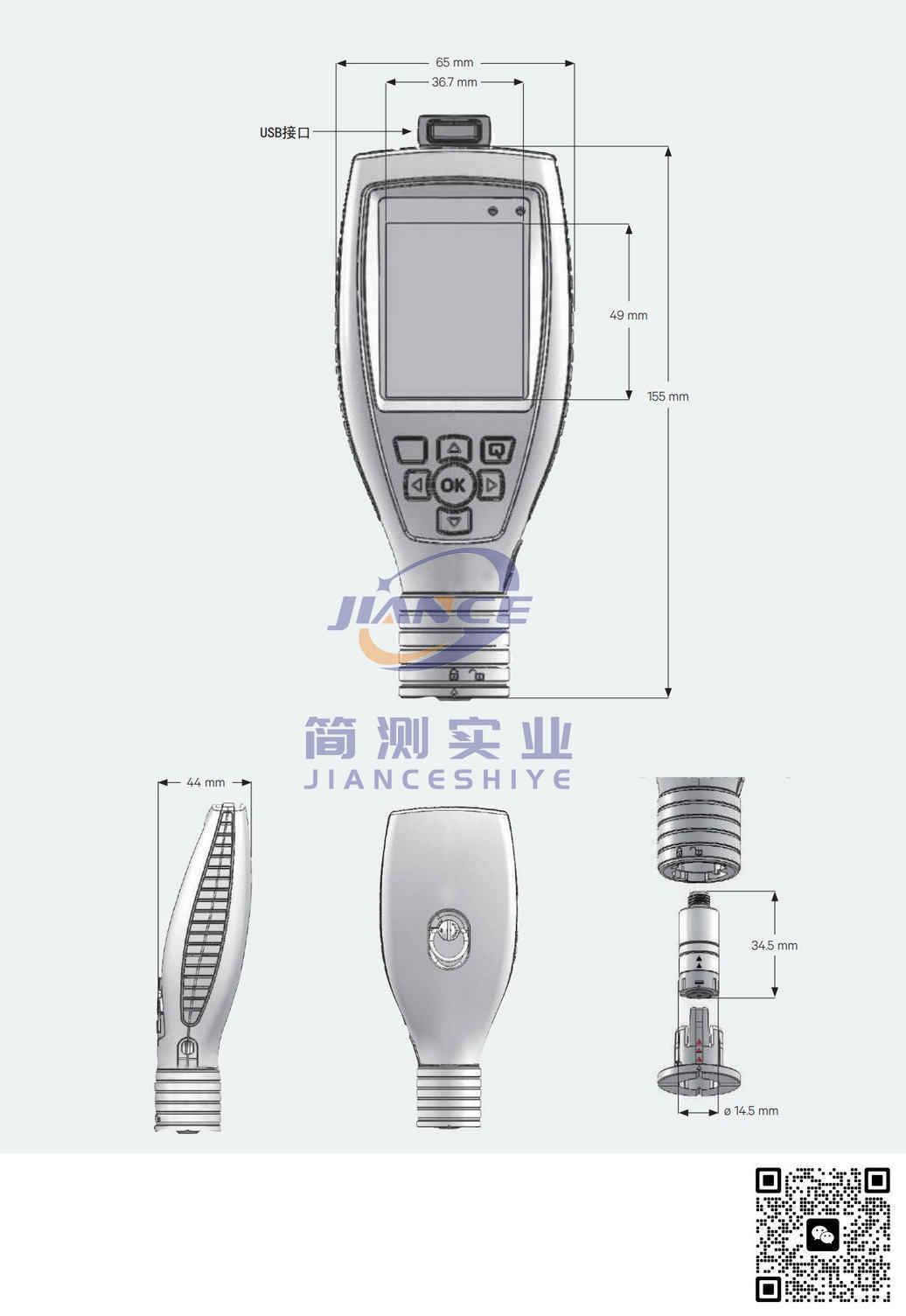 尼克斯 QNix9500涂层测厚仪_授权代理_QNix9500售后维修